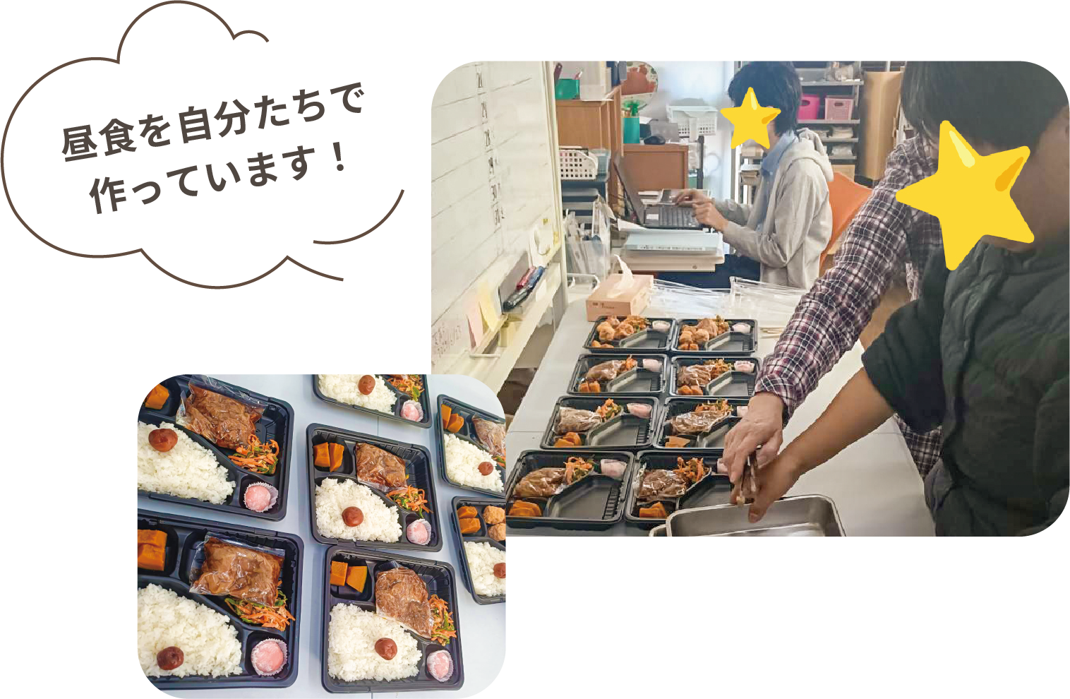 自分たちで昼食を作っています♪